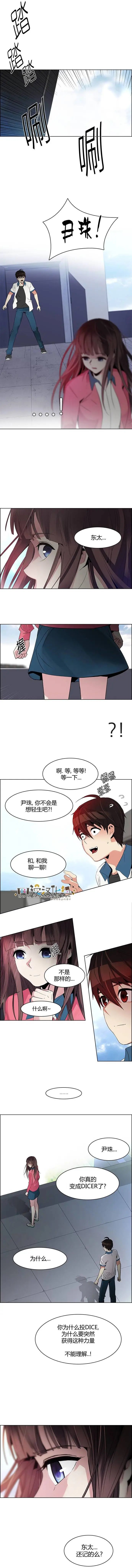 第116章