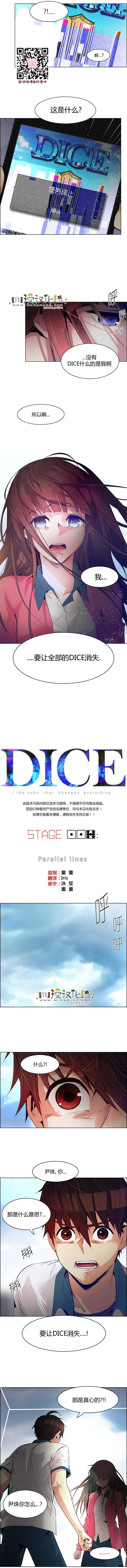 第117章