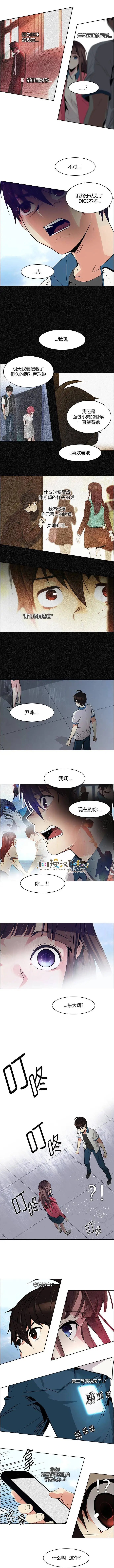 第117章