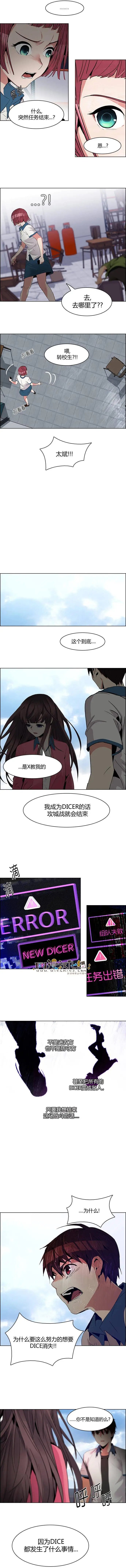 第117章