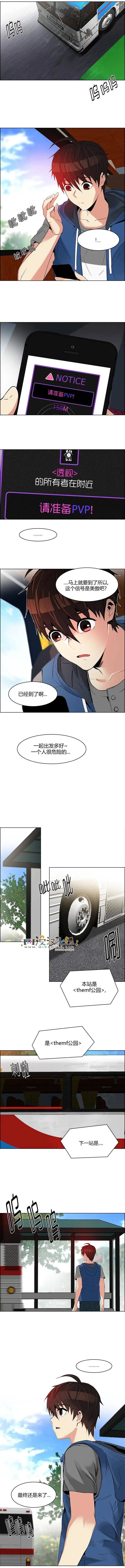 第117章