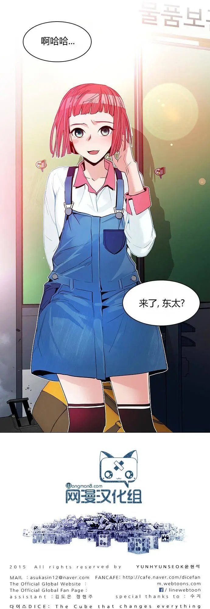 第117章