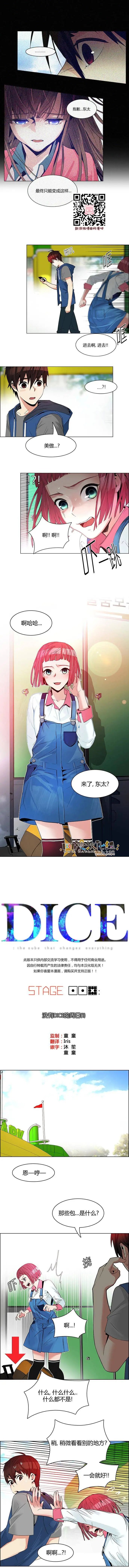 第118章