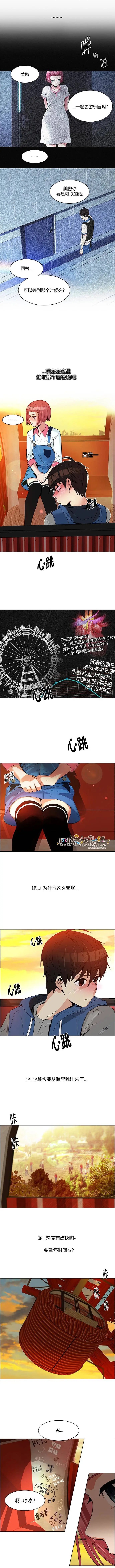 第119章