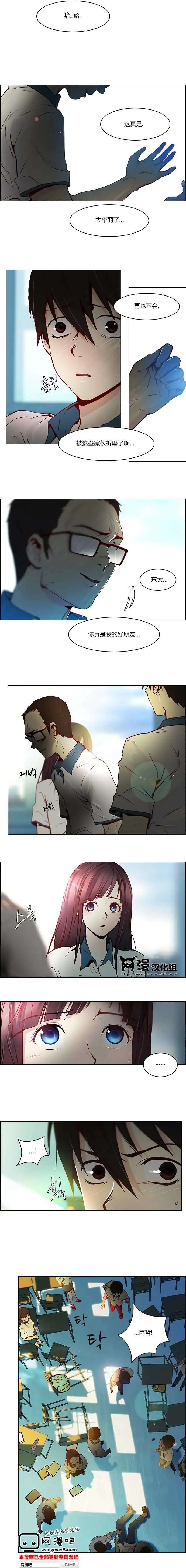 第11章