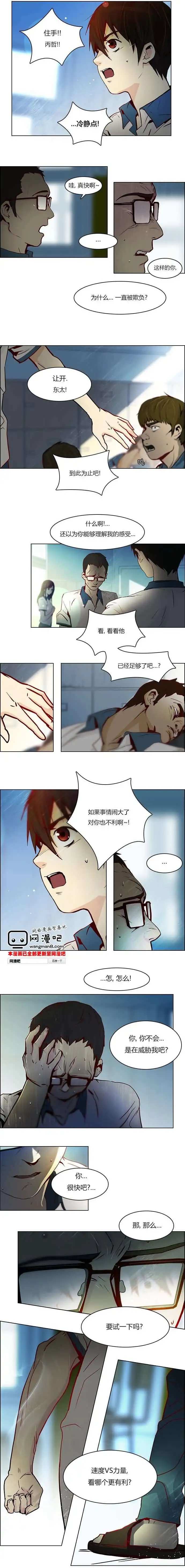 第11章