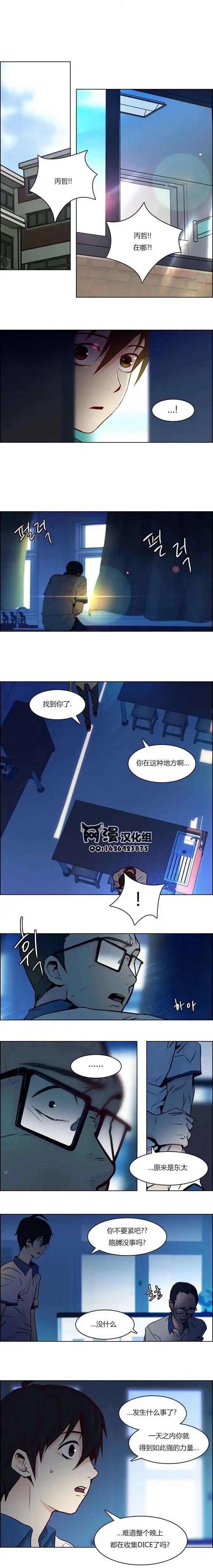 第11章