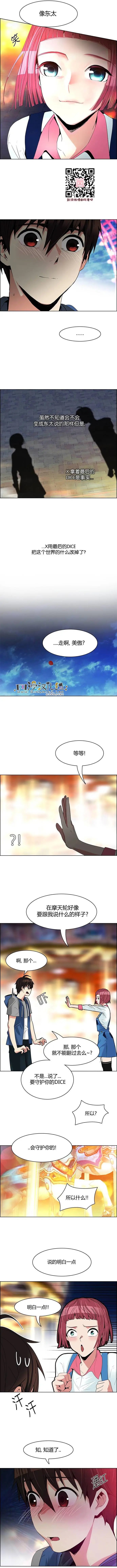 第120章