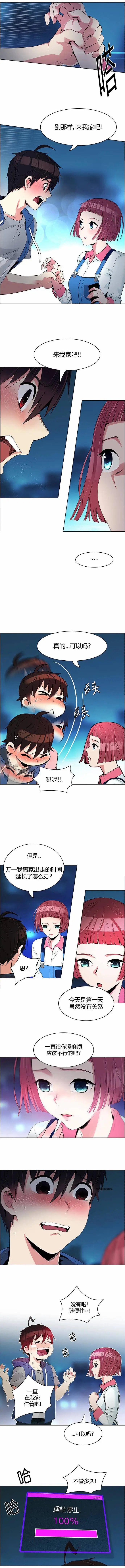 第122章