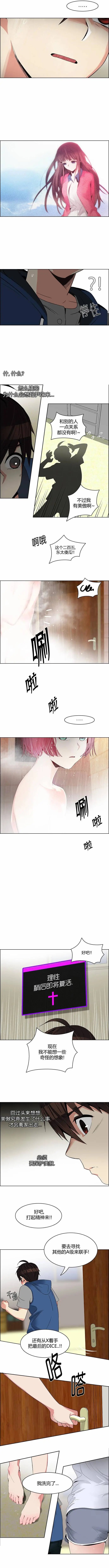 第122章