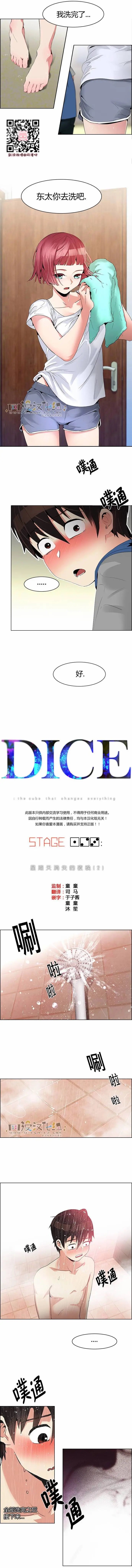 第123章