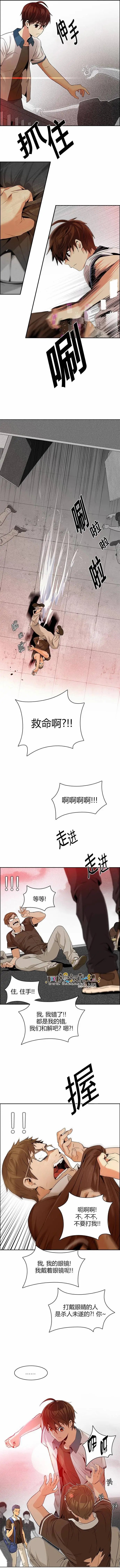 第132章