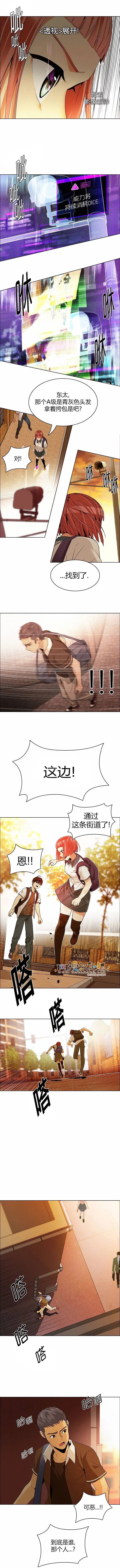 第133章