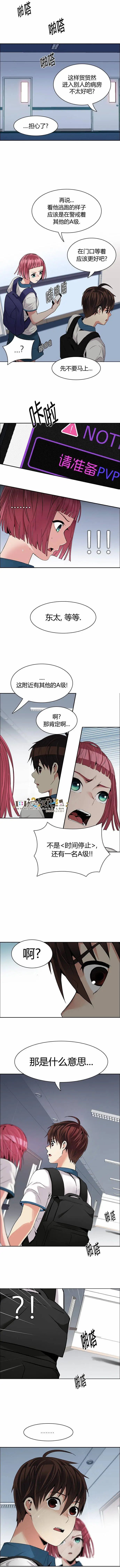 第133章