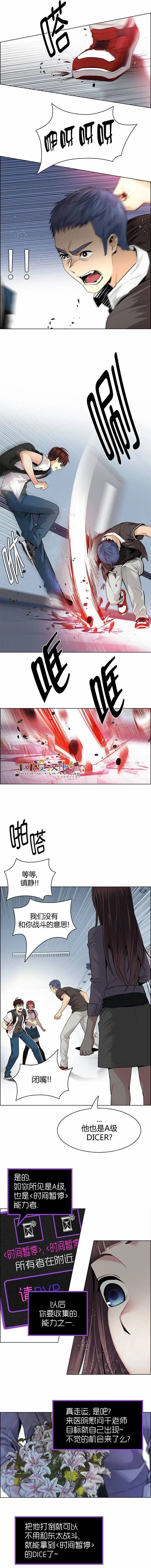 第134章