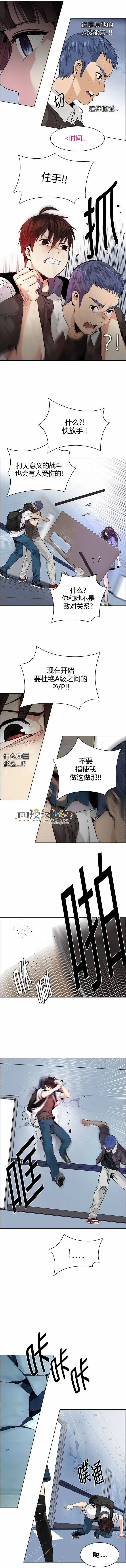 第134章