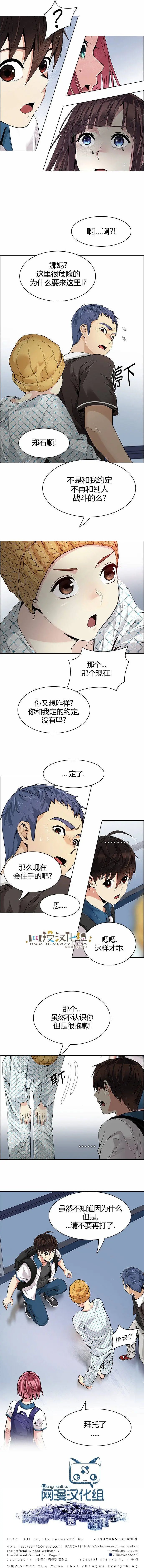 第134章