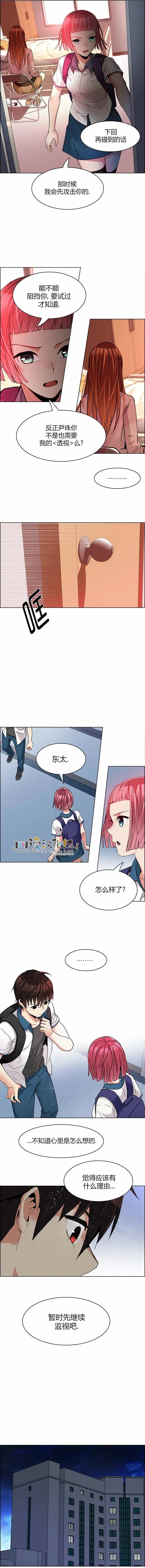 第135章