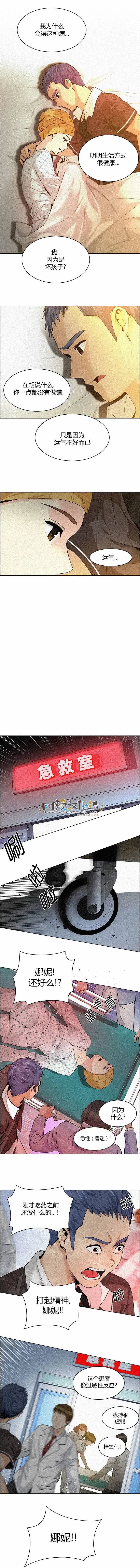 第136章