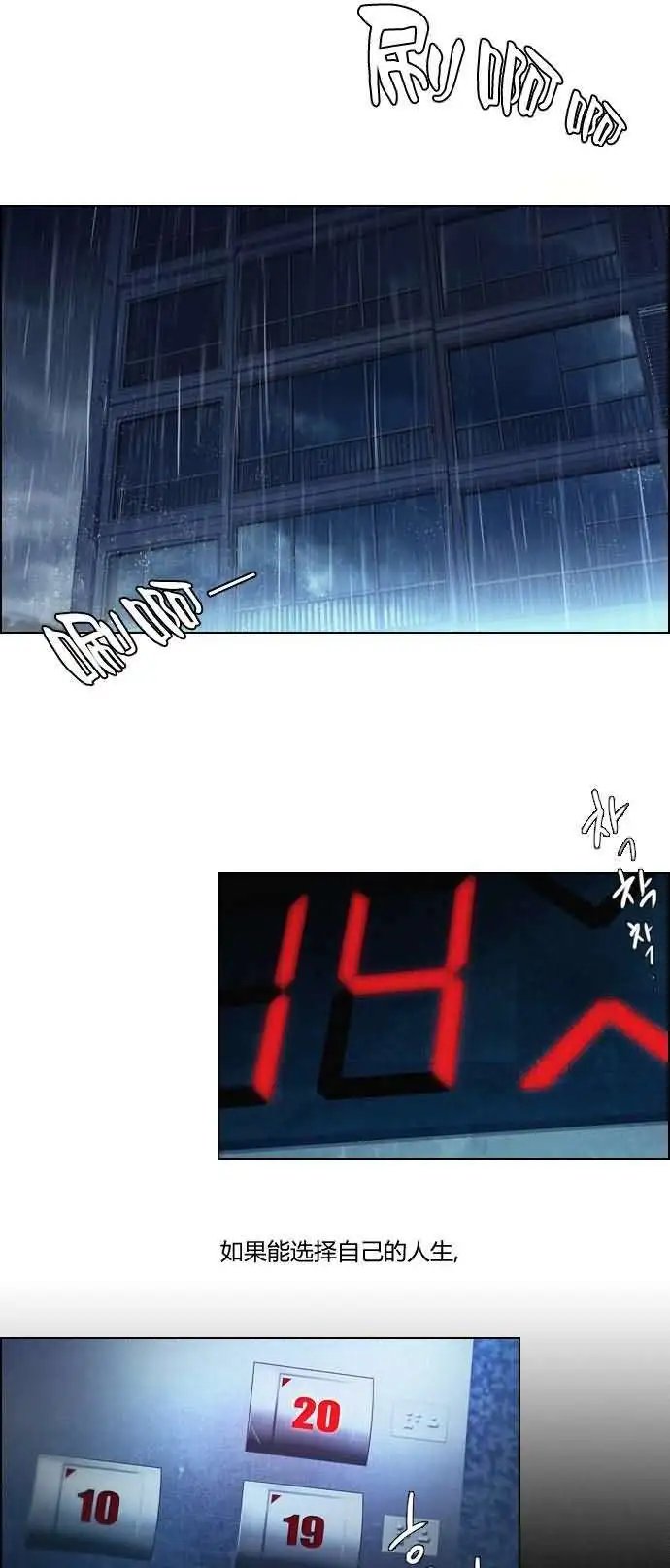 第13章