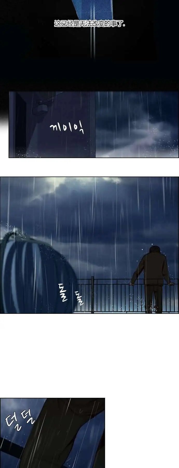 第13章