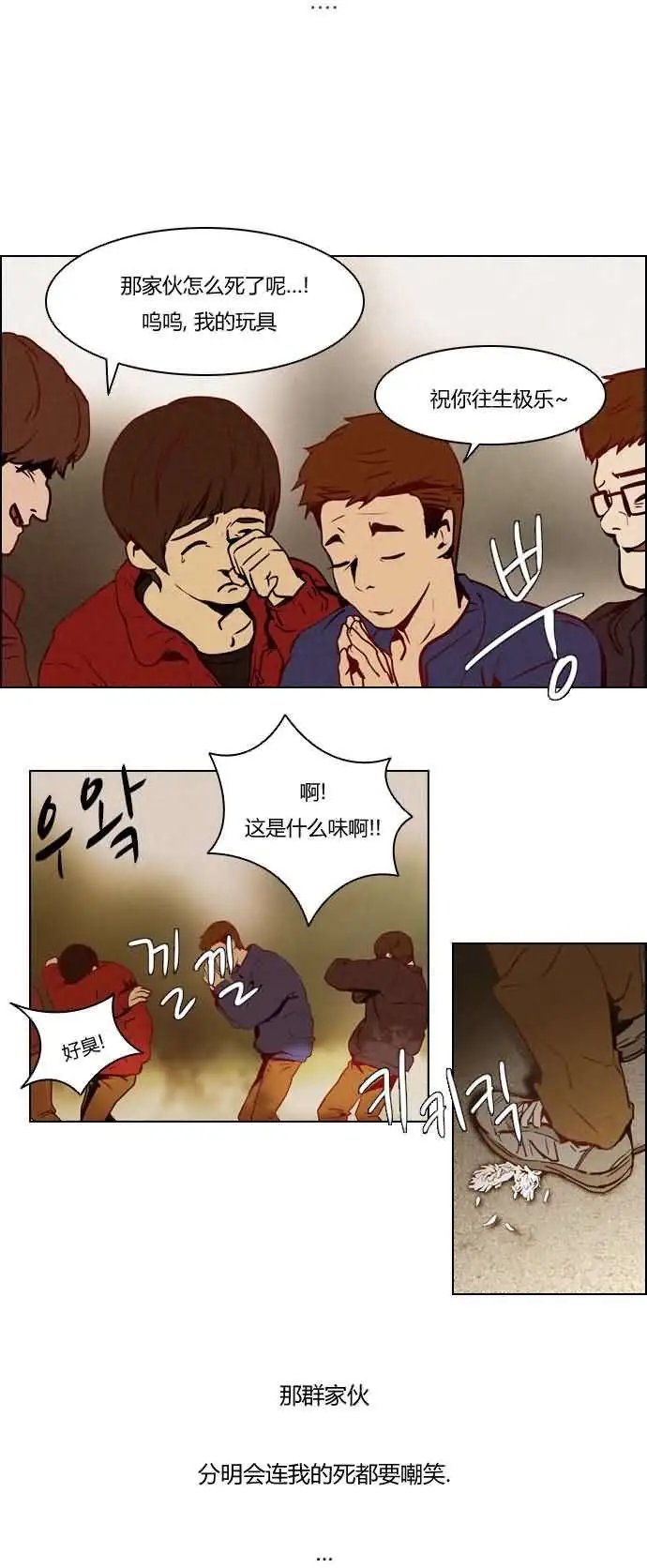 第13章
