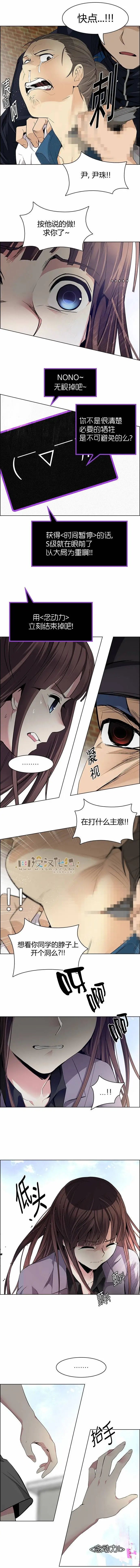 第143章