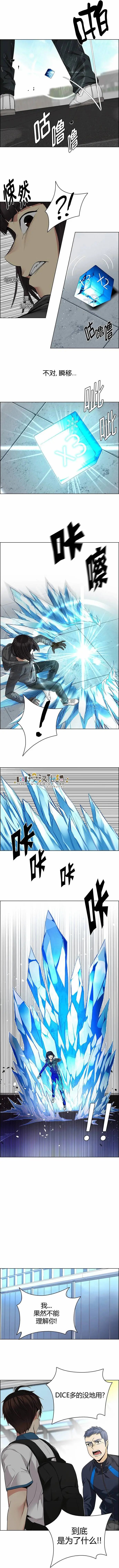 第146章
