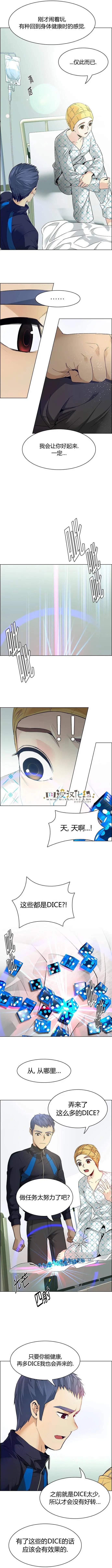 第147章