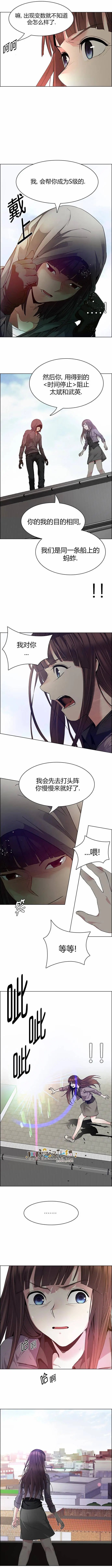 第148章