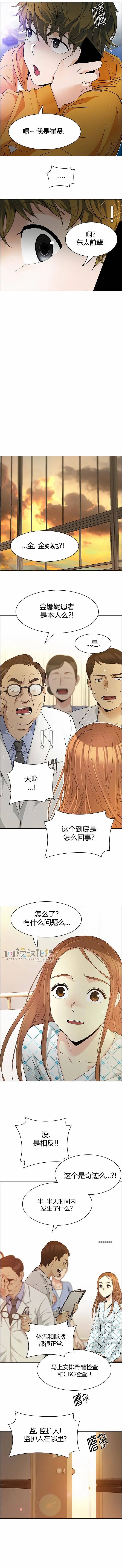 第149章