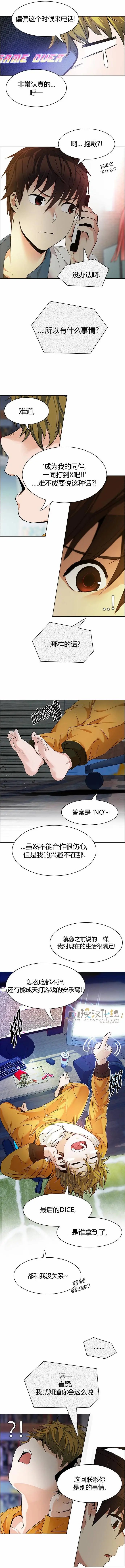 第149章