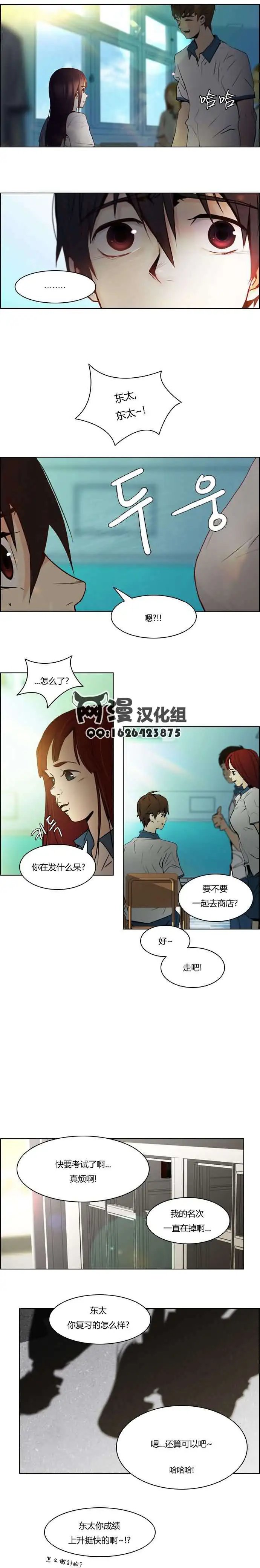 第14章