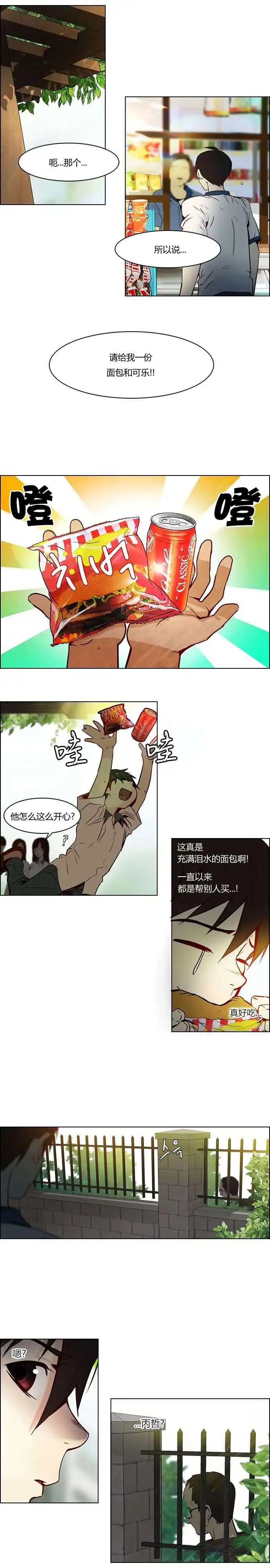 第14章