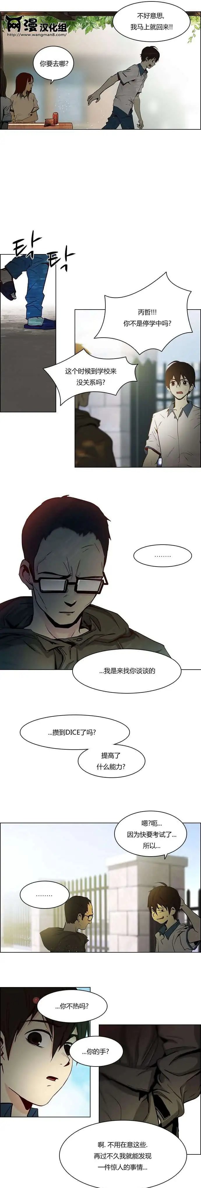 第14章