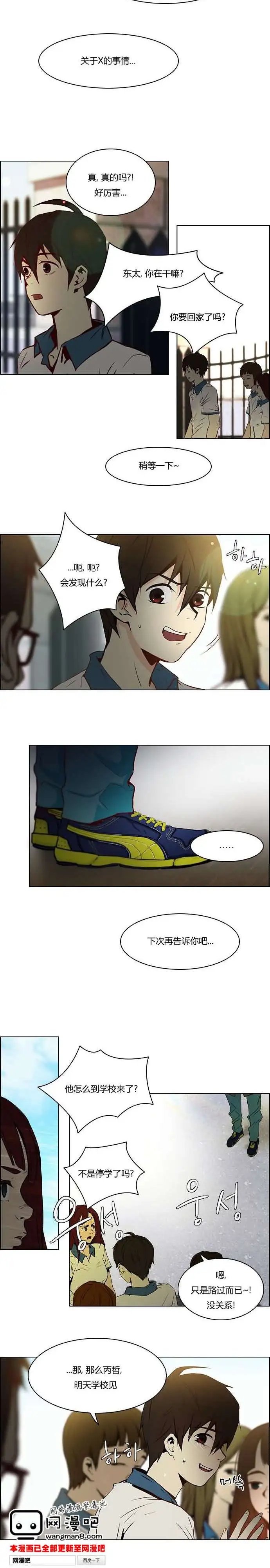第14章