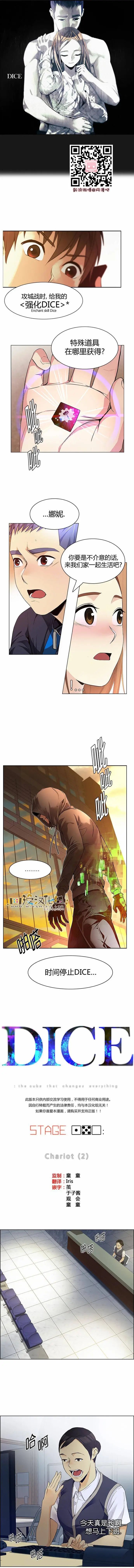 第150章