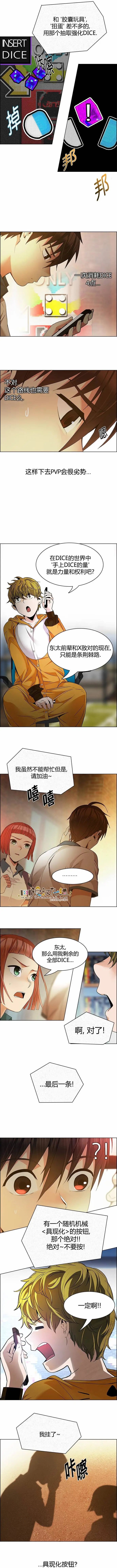 第150章