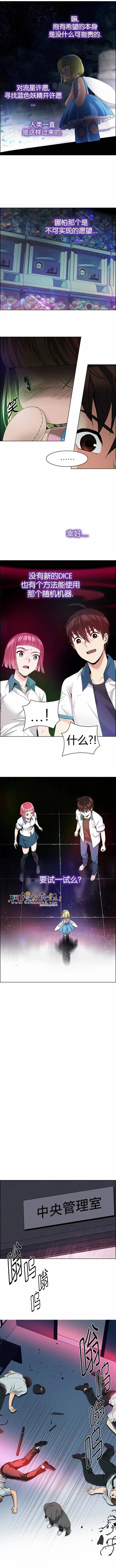 第153章