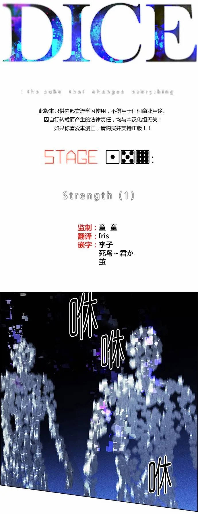 第159章