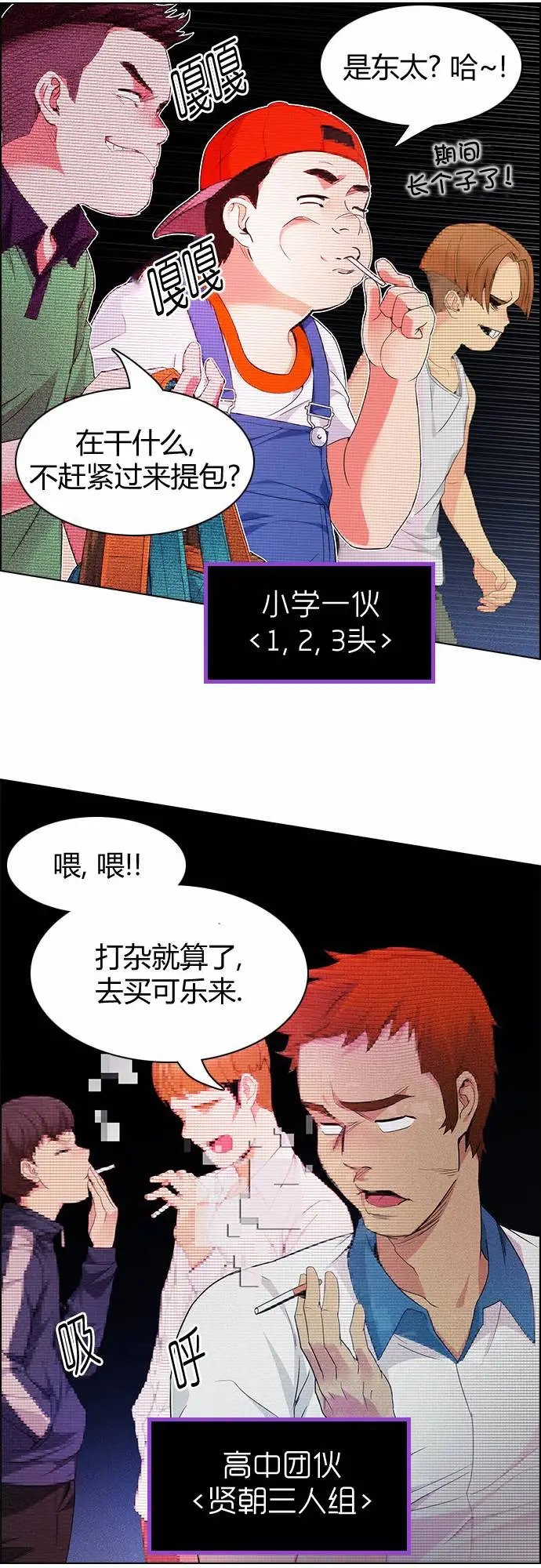 第159章