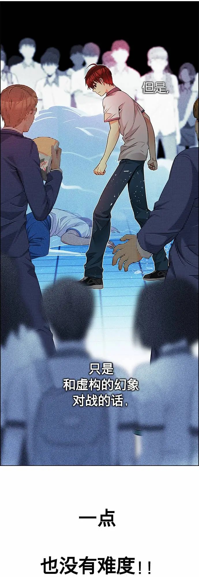 第159章