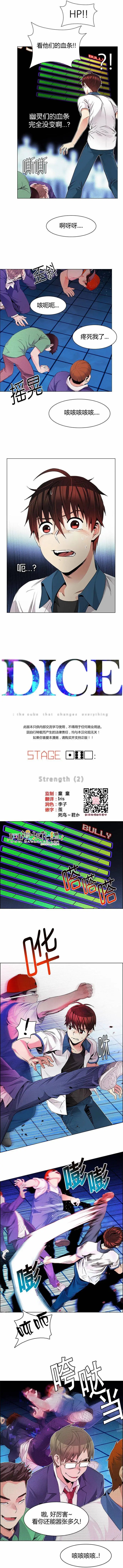 第160章
