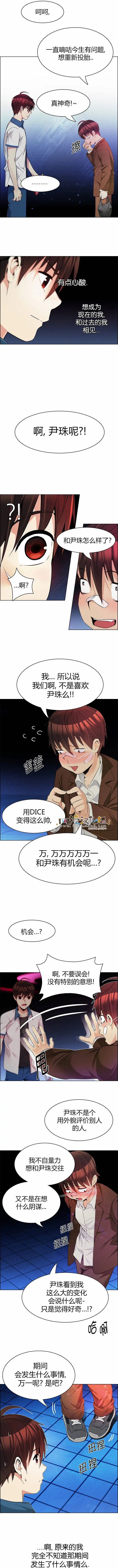 第161章