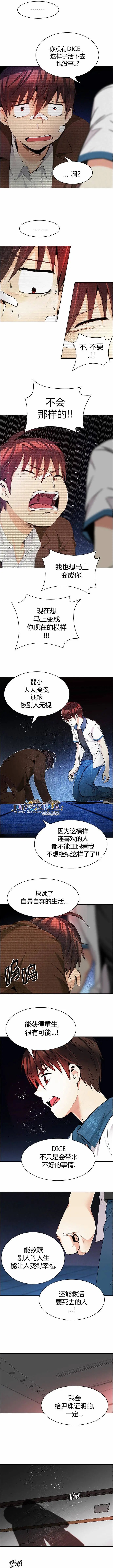 第161章