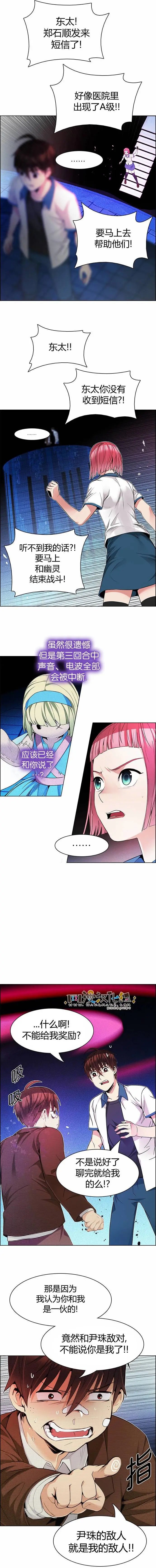 第162章