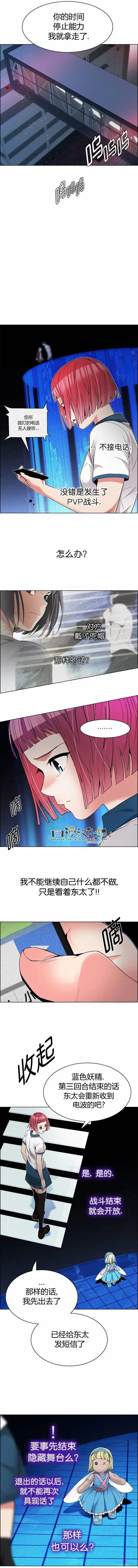 第162章