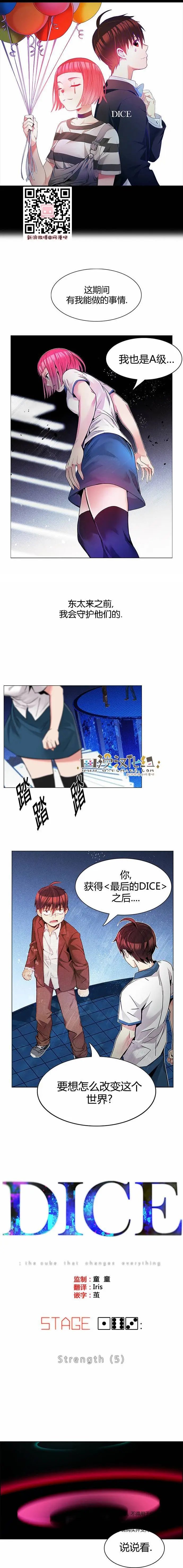 第163章