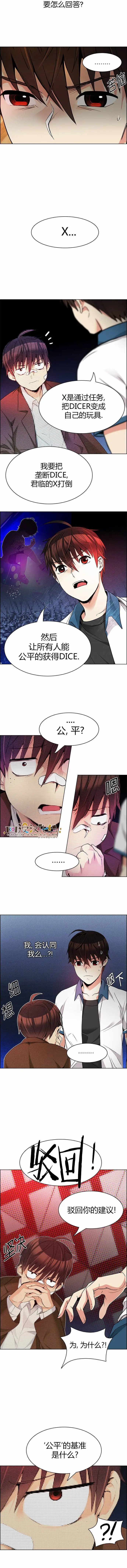 第163章