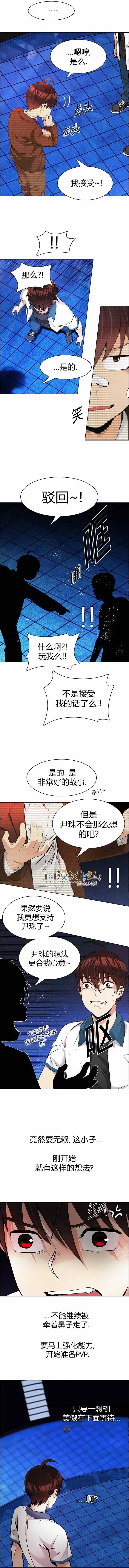 第163章